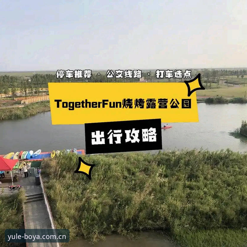博亚娱乐开启旅程最新版：官方入口查找与注册完整指南